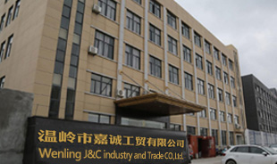 jiacheng